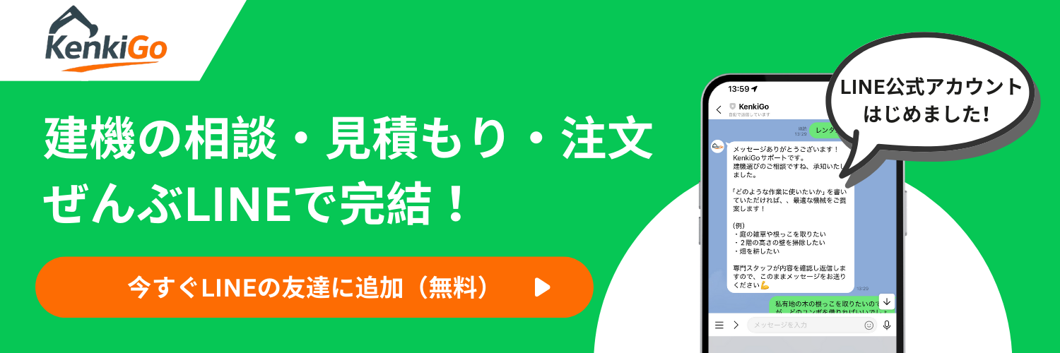 LINE公式アカウント
